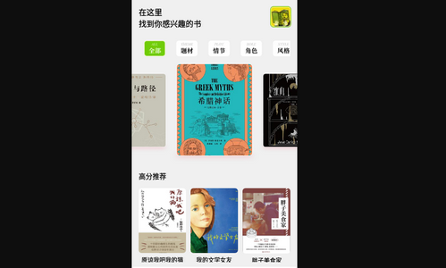 kybook阅读官方版