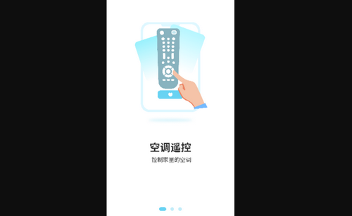 小万能空调遥控手机版
