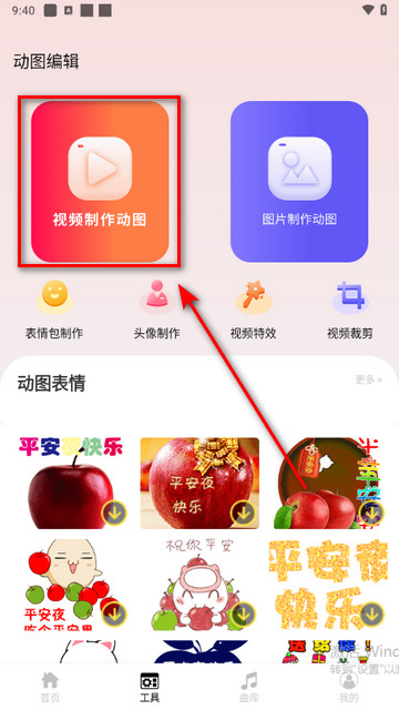 intoLive动态壁纸制作app