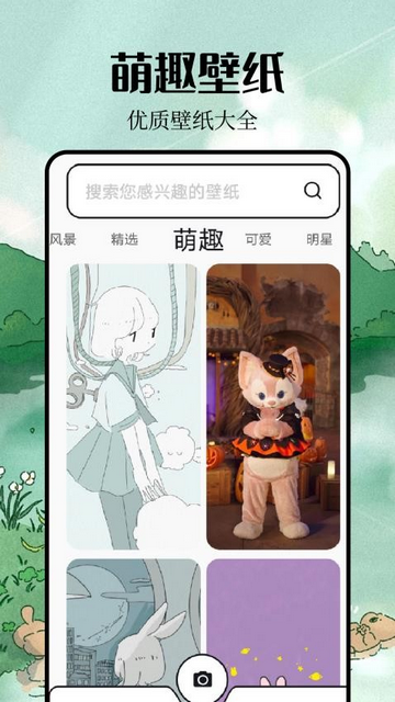 49美图库最新版