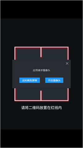 Authenticator谷歌验证器App