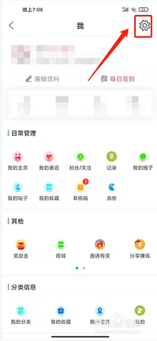 麻城信息网手机版