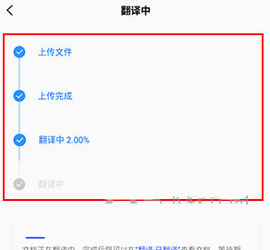 翻译狗2024最新版