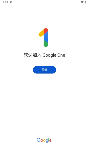 Google One手机版