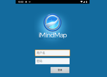 iMindMap手机版