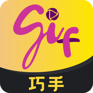 GIF巧手手机版