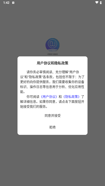 AI智能照片视频修复免费版