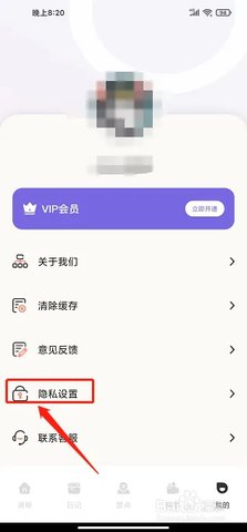 蚁丛旅游攻略app官方版