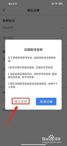 蚁丛旅游攻略app官方版