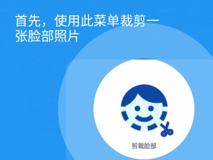 Cupace抠图手机版