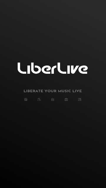 LiberLive最新版