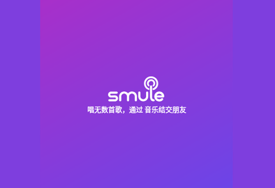 Smule2024最新版