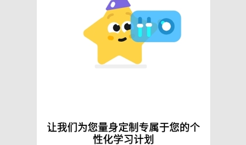 Simpler英语学习app