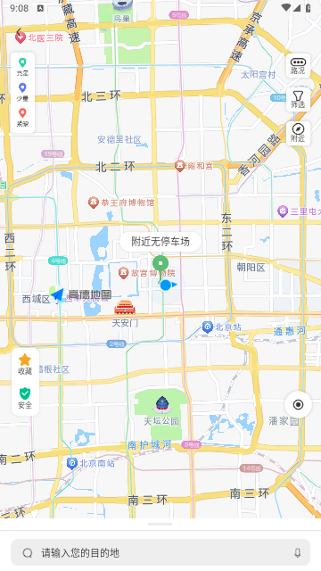 长春泊车2024最新版