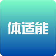 体适能学生端正式版