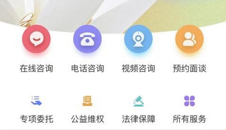 忠慧律师最新版