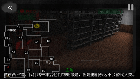 午夜机器人凶案中文汉化版