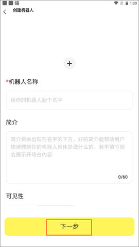 我在AI2024最新版