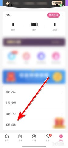 趣友app官方版