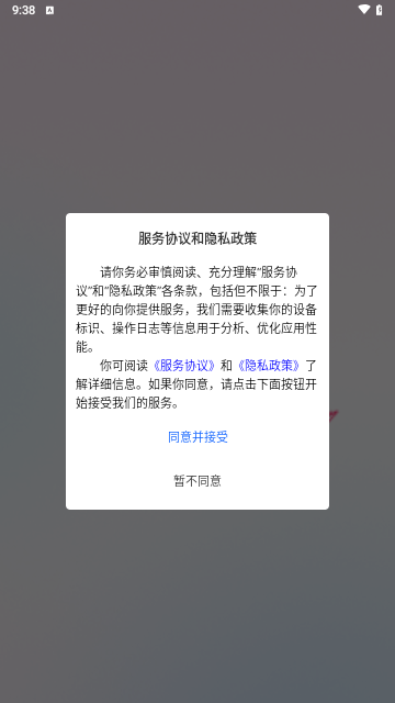 可然免费证件照手机版