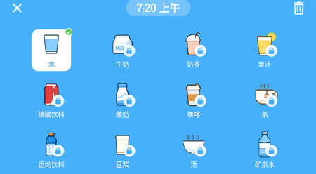 喝水好习惯app官方版