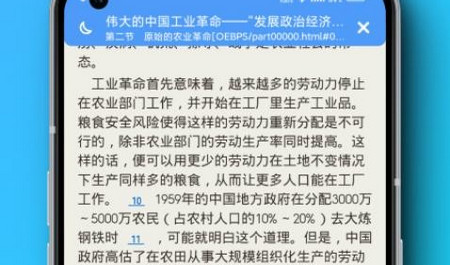 PDF全能阅读器官方版