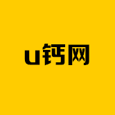 U钙网手机版