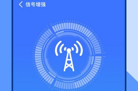 附近wifi速连官方版