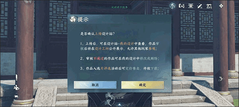 云逆水寒免费版