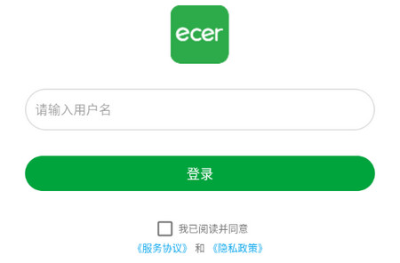 Ecer会议官方版