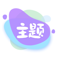 哈屏主题秀app