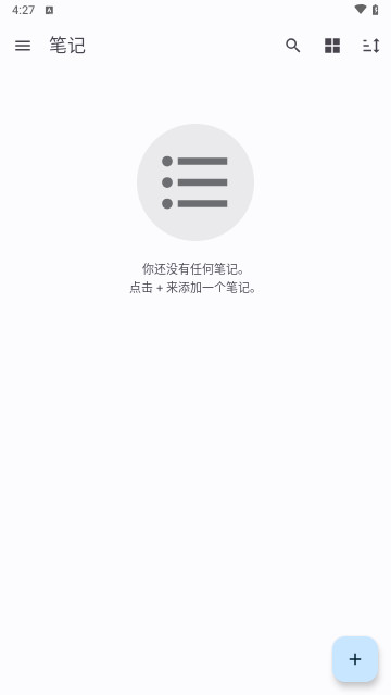 笔记精灵app