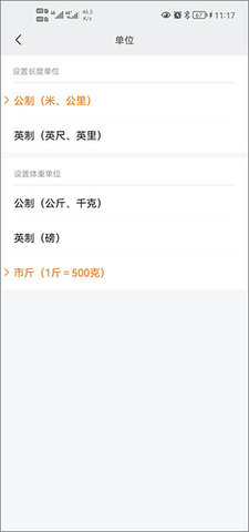 小米运动手环App(Zepp Life)