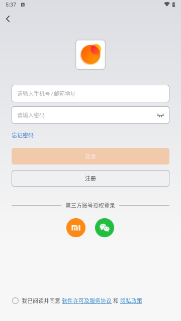 小米运动手环App(Zepp Life)