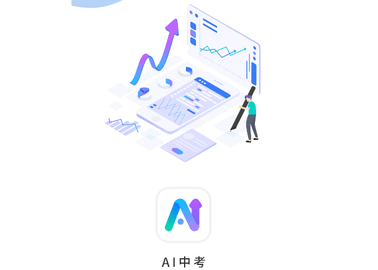 AI学习宝2024最新版