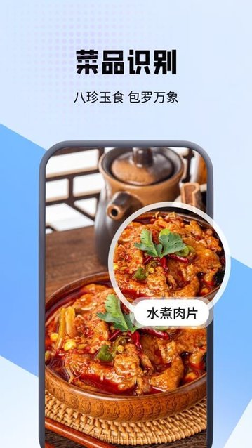 花草识别专家app