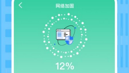 万能WiFi智连app官方版