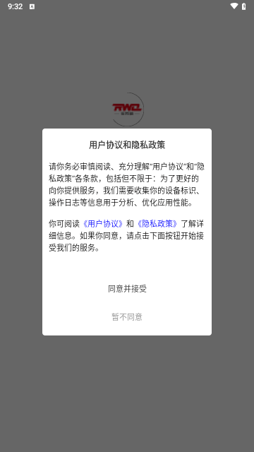 任我骑摩托车租赁手机版