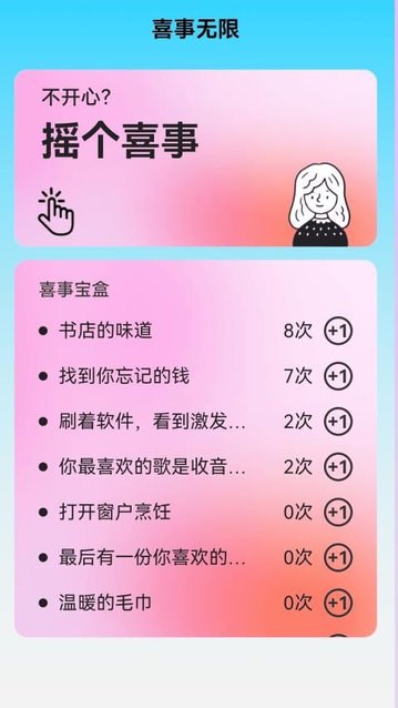 无限连WiFi软件官方版