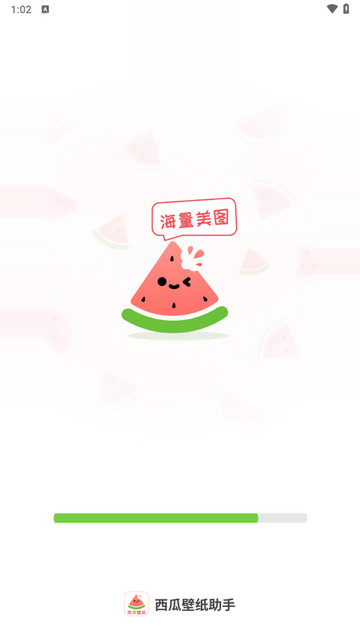 西瓜壁纸助手app手机版