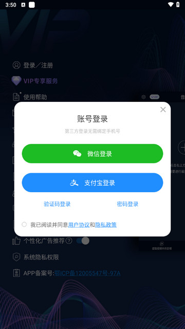 音频音乐提取器