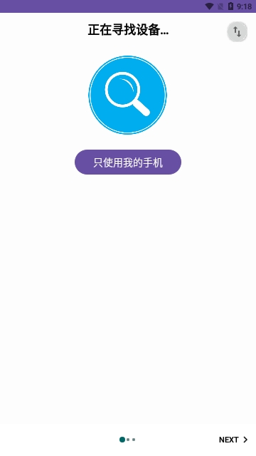 Notify for Mi Band解锁高级版