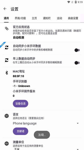 Notify for Mi Band