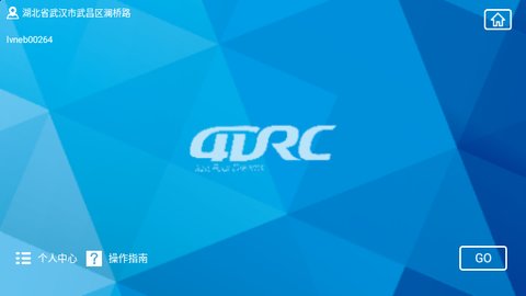 4DRCGO手机版