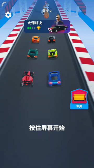 飞车大师Race Master安卓版