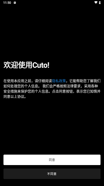 Cuto壁纸免费版