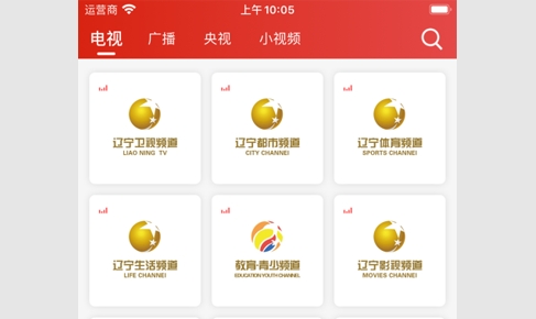 北斗融媒云直播APP