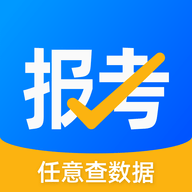 报考大学官方版