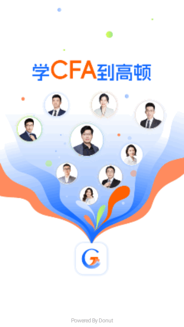 CFA成长俱乐部手机版