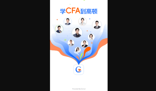 CFA成长俱乐部手机版